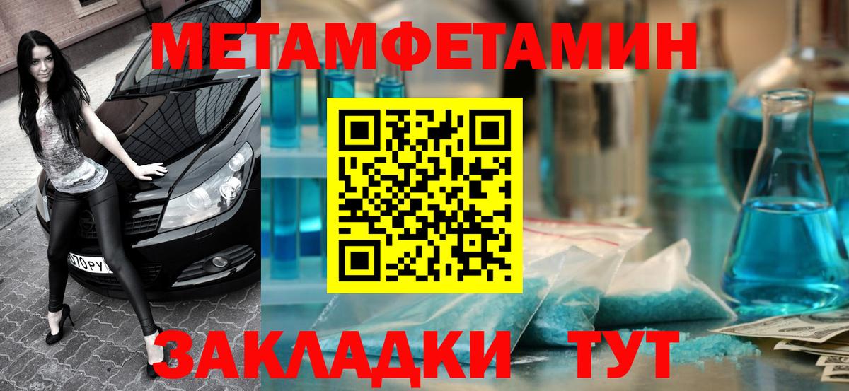 АМФЕТАМИН Розовый Елабуга
