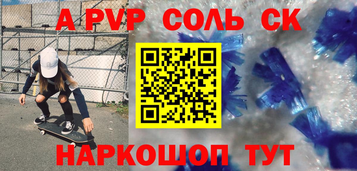 А ПВП СК КРИС Елабуга