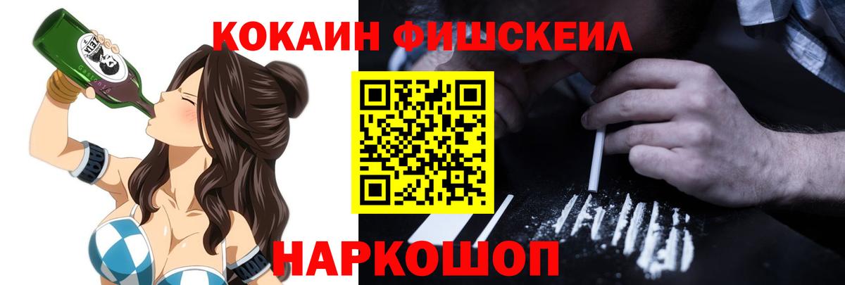 Кокаин  COCAIN Колумбийский  Елабуга  Вход с VPN  COCAIN Columbia 