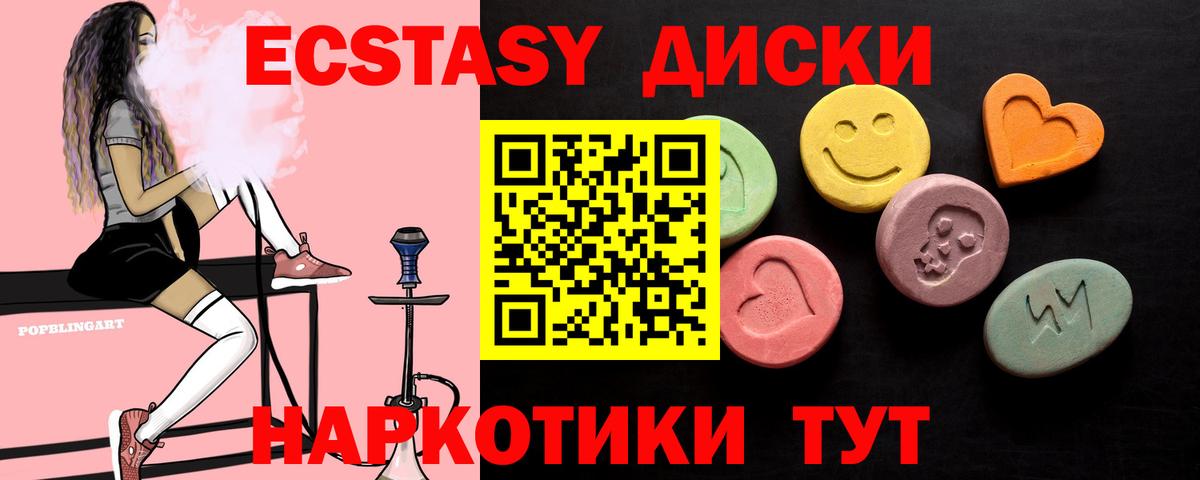 Ecstasy бентли Елабуга