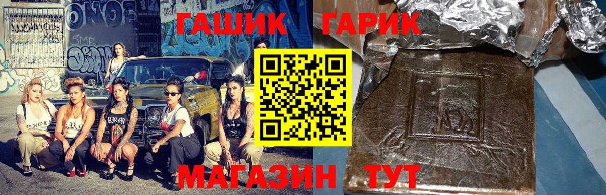 Гашиш убойный Елабуга