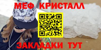 кристаллы Балахна