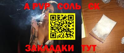 дистиллят марихуана Шелехов