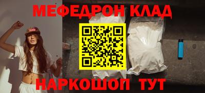 mdma Балашиха