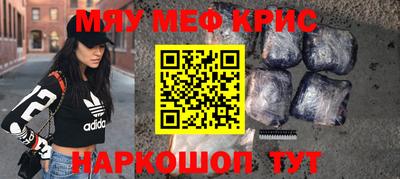 кристаллы Балахна
