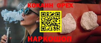 mdma Балашиха