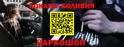 кристаллы Балахна