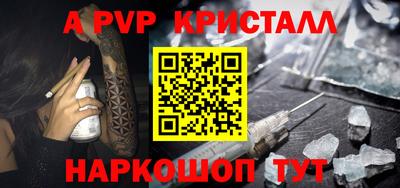 кристаллы Балахна