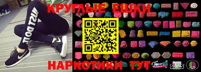 ешки Шебекино