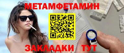 jwh Балаково