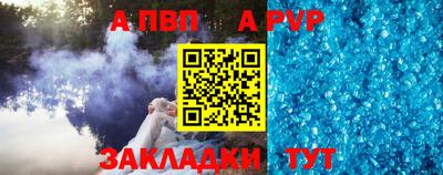 jwh Балаково