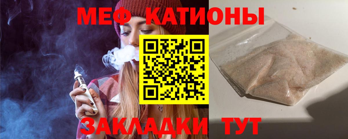 Меф 4 MMC  МЕФ 4 MMC  МЕФ  Вход с VPN  Елабуга 