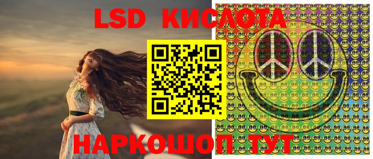 Елабуга  Марки NBOMe 1500мкг  Марки N-bome  Марки NBOMe 1500мкг  Вход с VPN 