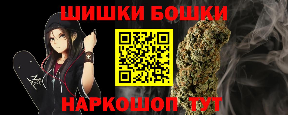 Бошки марихуана MAZAR Елабуга