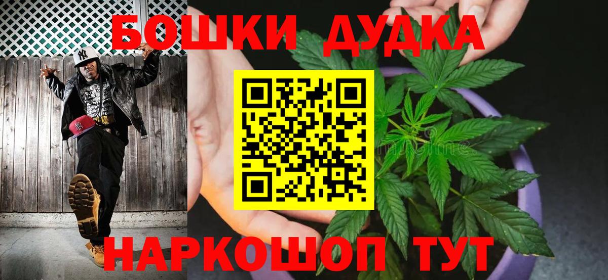 Канабис Amnesia  Марихуана сатива  Елабуга  Вход с VPN  Марихуана AK-47 